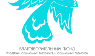 Выражаем огромную благодарность!